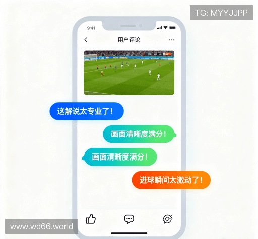 用户评价集锦